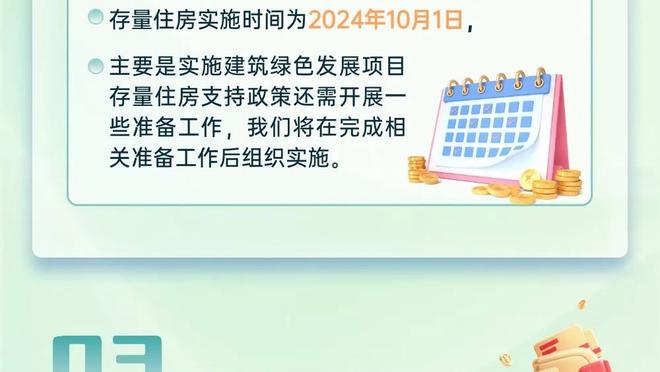 雷竞技官网网址入口手机版截图0